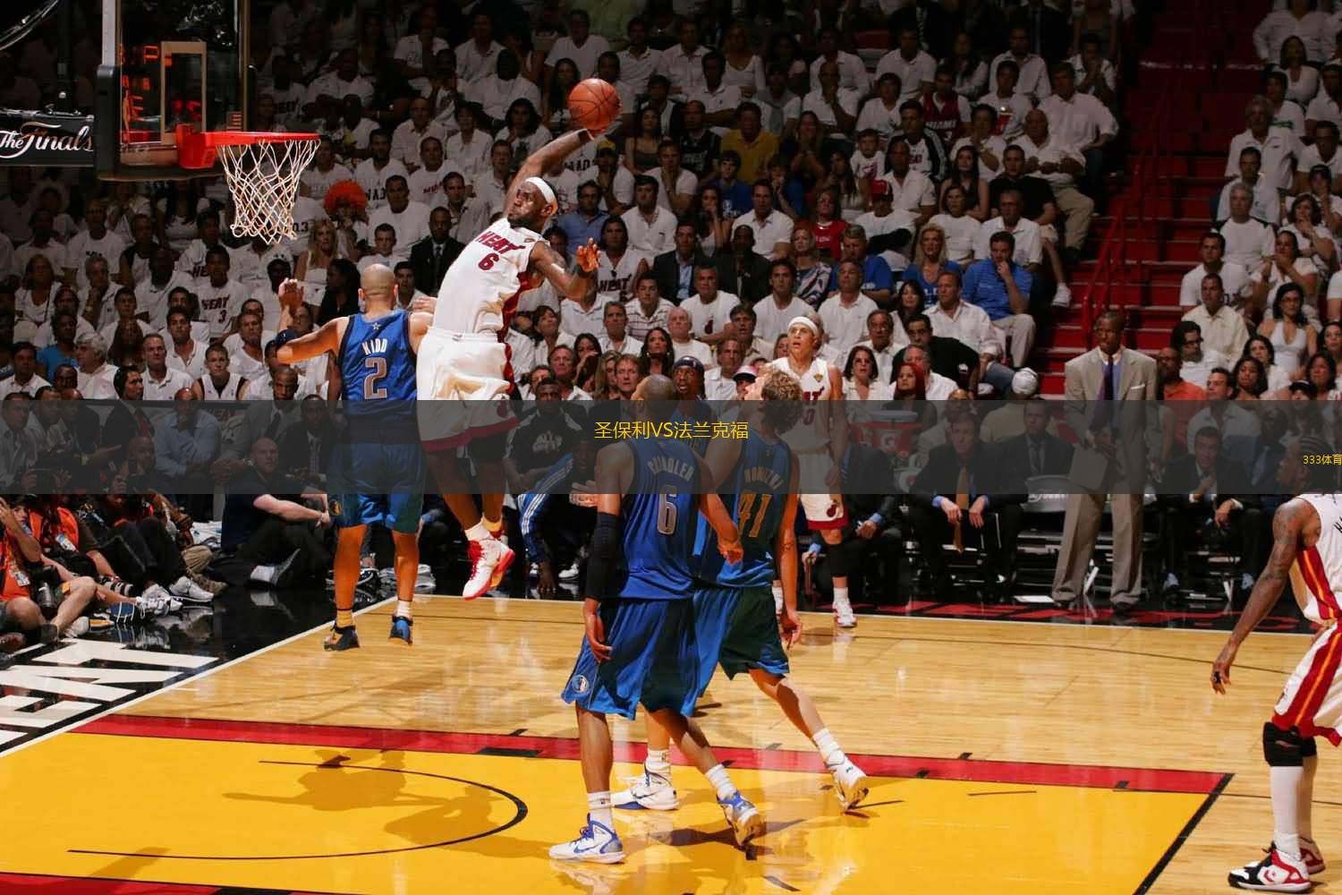 勇士过去三个赛季有109场比赛打到关键时刻，联盟最多（勇士近三季关键时刻比赛达109场，联盟最多）