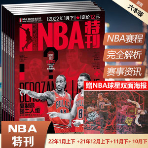 贝尔格莱德红星主场0比1负伏伊伏丁那，克鲁尼奇打满全场（贝尔格莱德红星主场0-1不敌伏伊伏丁那，克鲁尼奇打满90分钟）